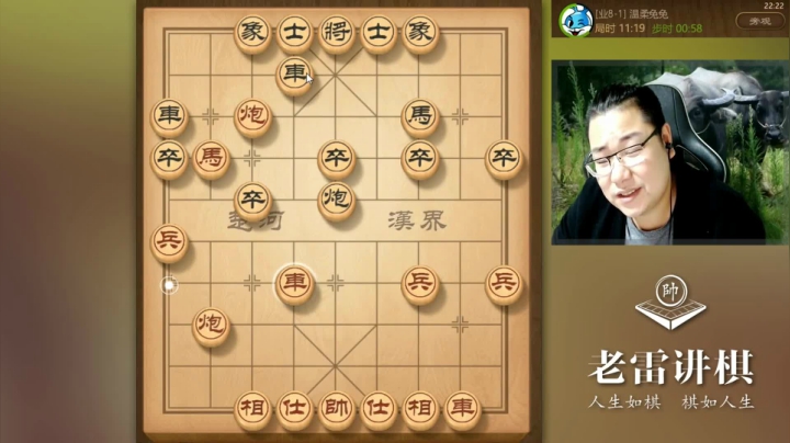 【天天象棋】雷疯小叔的精彩时刻 20210509 05点场
