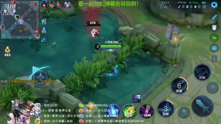 澜三杀 (1)