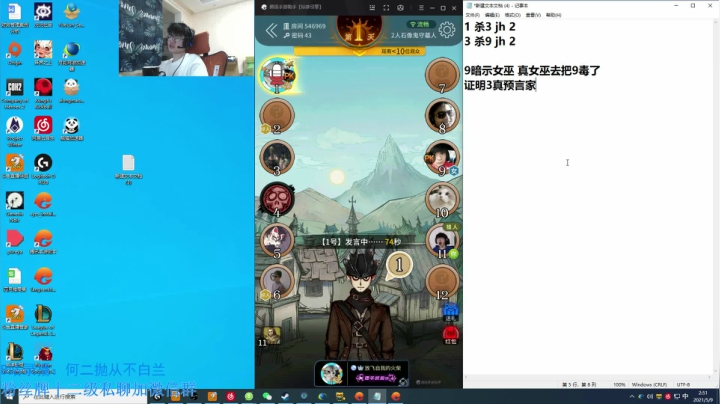 【2021-05-09 02点场】何二抛zZ：2pao：驴酱之星的直播间