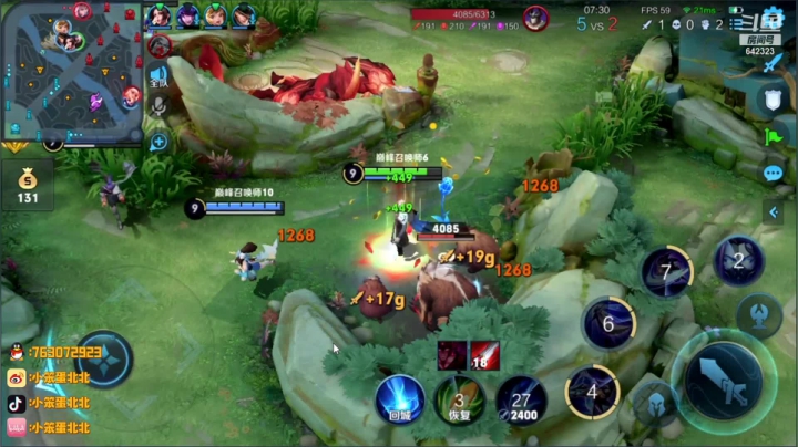 【2021-05-08 23点场】小笨蛋北北：2200巅峰赛冲前10