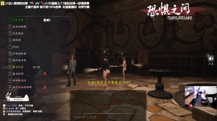 【2021-05-08 18点场】功夫鱼er：功夫鱼：恐惧之间 永远的神