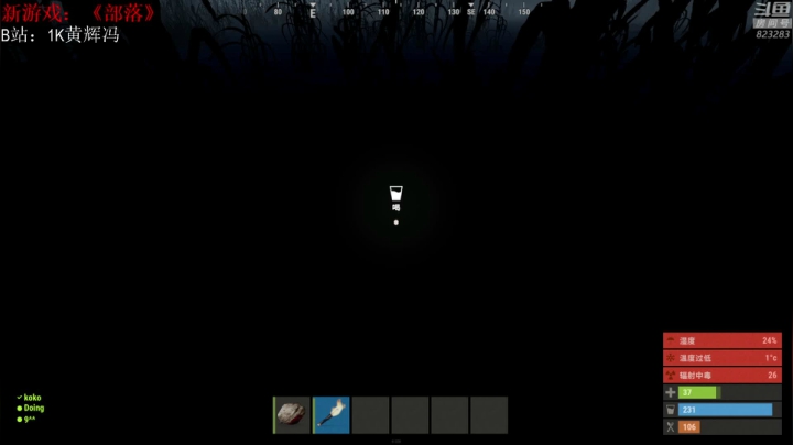 【2021-05-09 16点场】1K黄辉冯：黄辉冯：生存游戏 部落