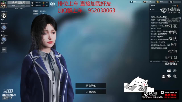 【2021-05-07 23点场】佛系安逸晨：{幽默操作}一起抓鬼吧
