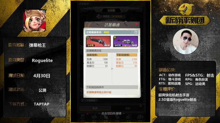 【2021-05-09 00点场】战神丨小龙丶：【弹幕枪王】今天不赢我不回家