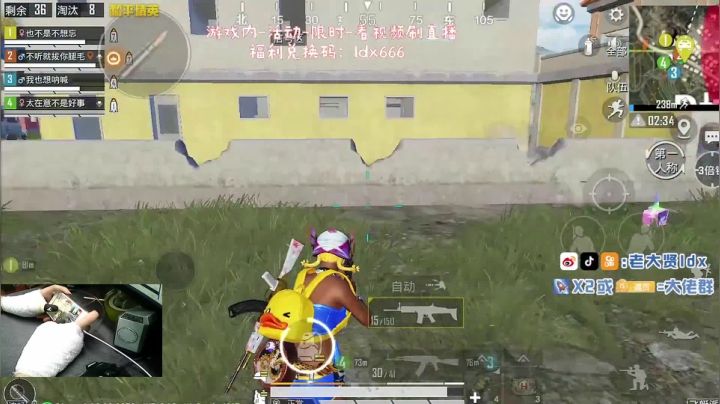 【2021-05-08 23点场】老大贤：1v4：带你看遍海岛上每个小姐姐