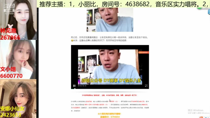 【2021-05-08 09点场】Amiu千亿儿：脱口秀阿亿！