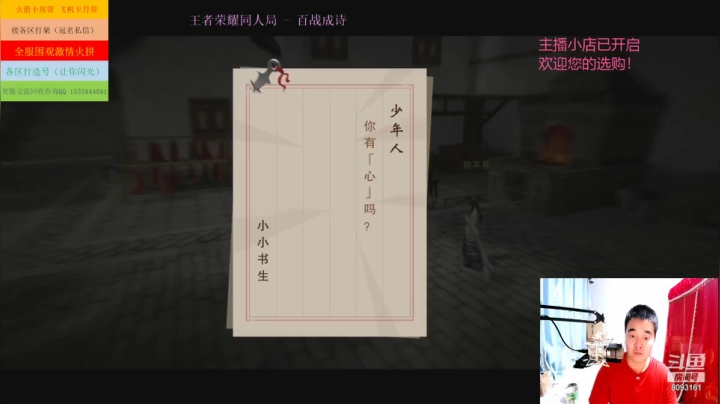 【2021-05-09 18点场】天庆520：江湖梦，我们的梦！