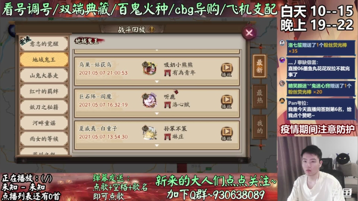 【2021-05-09 10点场】云养猫扛把子：节后斗技康复训练