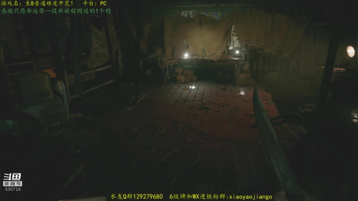 【2021-05-09 17点场】逍遥酱o：【逍遥】最新恐怖开荒！惊险刺激好看的直播