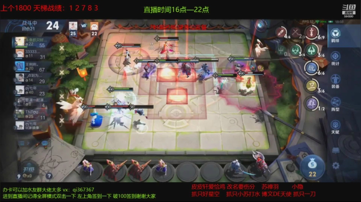 l魏战吃鸡集锦（52）