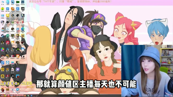 【英雄联盟】不2不叫周淑怡的精彩时刻 20210509 00点场