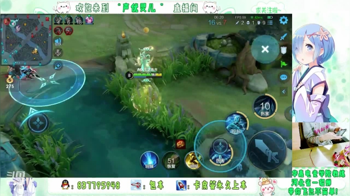 灵儿的直播集锦1