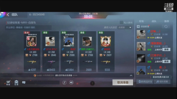 【2021-05-06 01点场】白鲨航轩：答应你们从此不回放