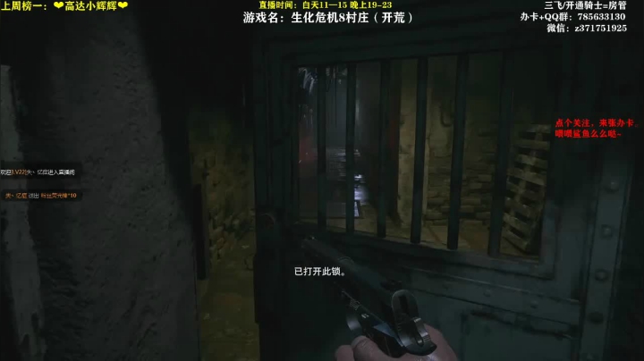 【2021-05-08 22点场】火星东某人：【东东】❤斗鱼第一卧龙！！！❤