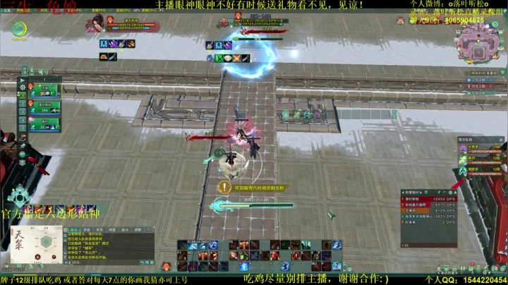 【2021-05-09 20点场】落叶听松：双倍经验，无CW单排2400屠龙！