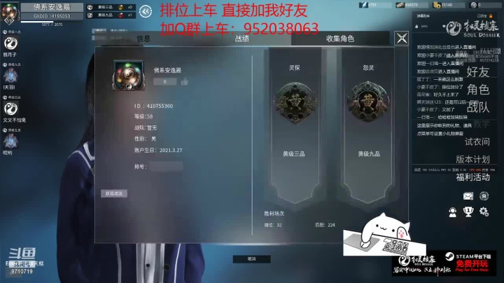 【2021-05-07 21点场】佛系安逸晨：{幽默操作}一起抓鬼吧