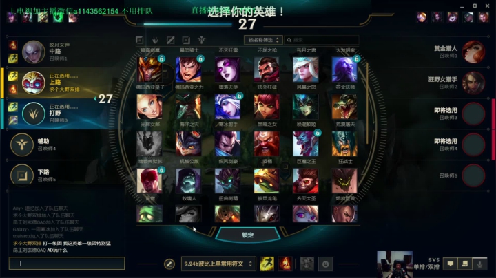 【2021-05-09 19点场】一万九千把大头：新套路很强