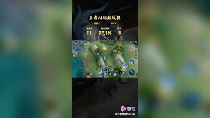 手机QQ视频_20210509163458