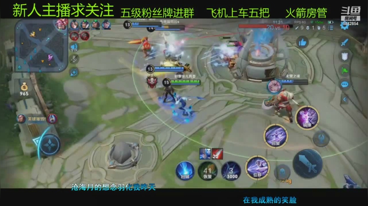 【2021-05-09 02点场】一粒小李子OvO：新人主播求关注 5842854