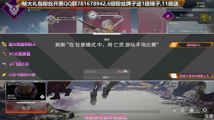 【2021-05-05 14点场】插秧王丶彬彬：坐等新版本半藏玩家冲冲冲（有车位）