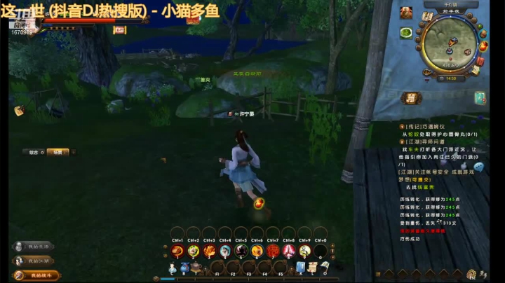 【2021-05-07 14点场】耍酷的大哥：重庆古巨基 1670959