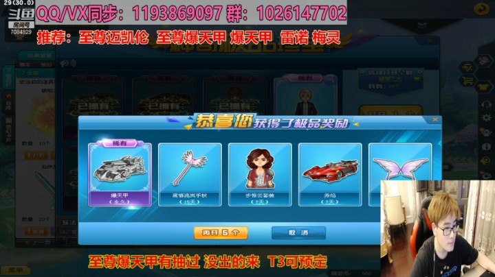 9500的爆天甲 还是那么坑