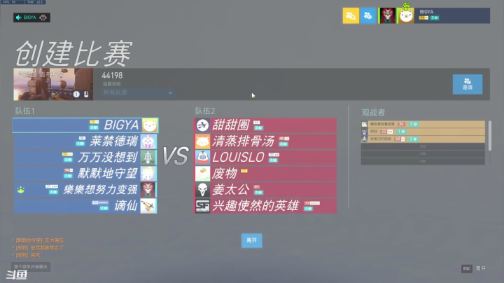 【2021-05-09 16点场】BigYa44198：随缘的直播时间