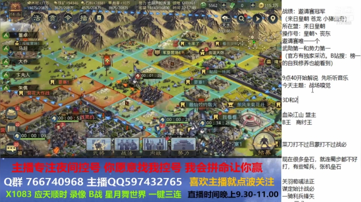战场嗅觉