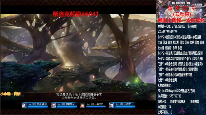 【2021-05-08 19点场】跨三A泡沫第一黑：看号 测伤 黑鸦鳞选词条 回归指引