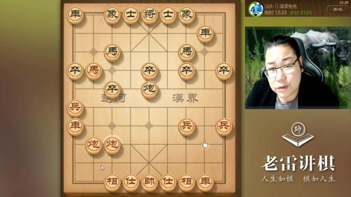 【天天象棋】雷疯小叔的精彩时刻 20210509 05点场