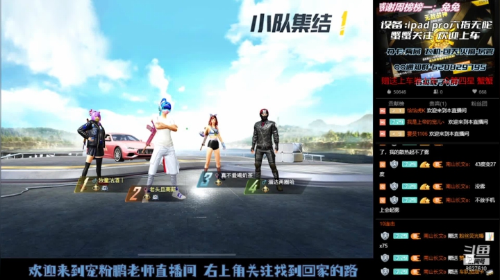 【2021-05-08 21点场】Xp灬小鹏：sfsf啦（＞ｙ＜）