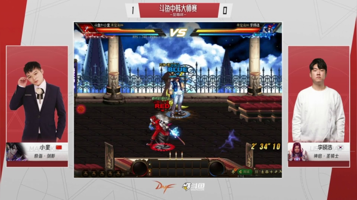 【2021-05-09 17点场】DNF赛事：【直播】中韩大师赛—至尊杯