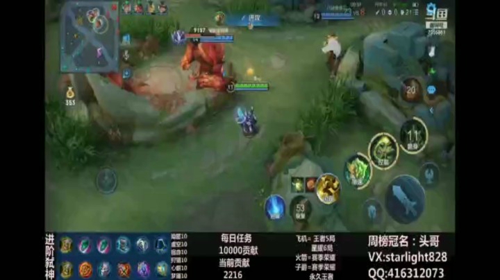 鬼谷子精彩集锦