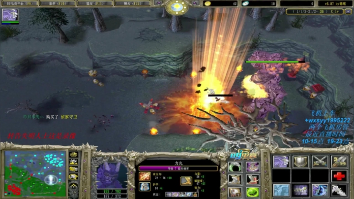 【2021-05-06 12点场】逆天的SYY灬：我有脑子不用，哎，就是玩