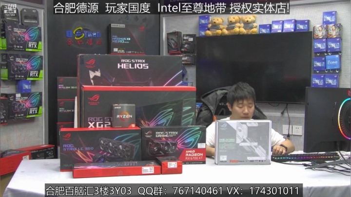 【2021-05-07 15点场】合肥德源MOD水冷：合肥玩家国度 ROG DAY 3A专场