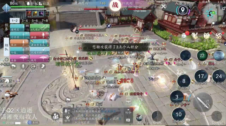 手Q2区联赛潇湘夜雨V红烧肉 5.9