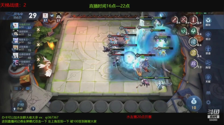 稷下战士吃鸡集锦（54）