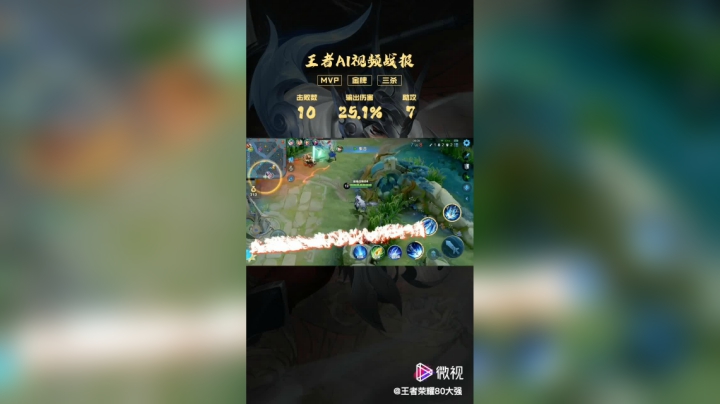 手机QQ视频_20210509163525