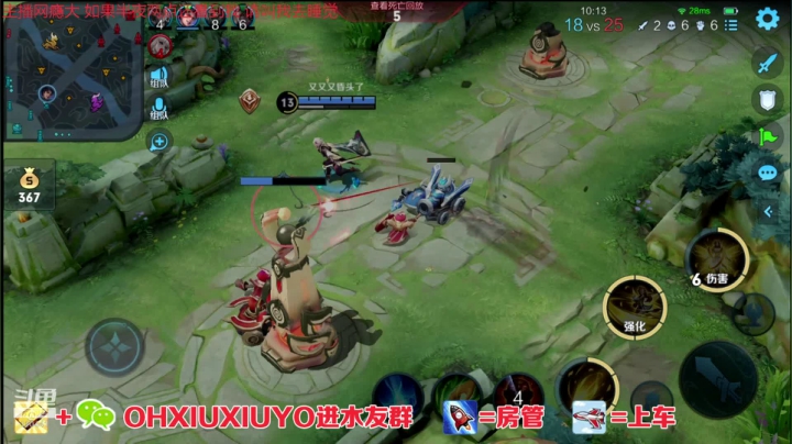 【2021-05-09 00点场】正义的番茄酱：边路小可爱呢