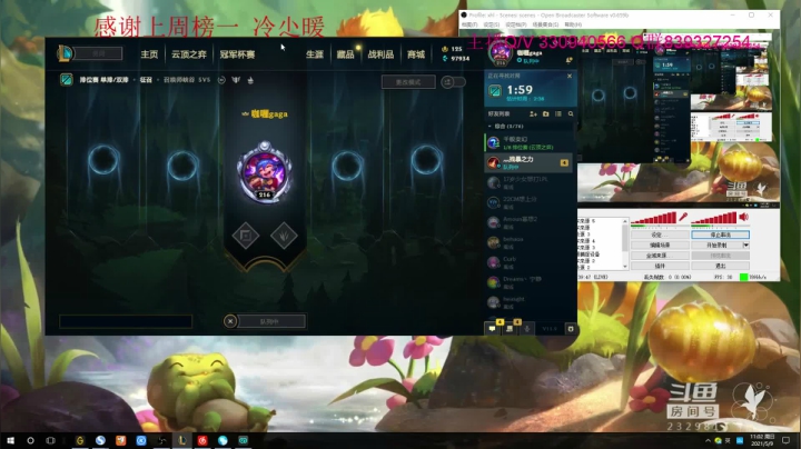 【2021-05-09 10点场】小舒君八块腹肌：阳光大提莫！