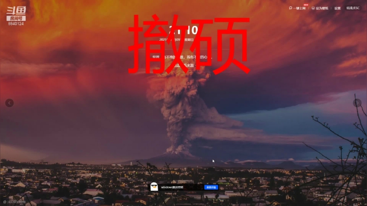 【2021-05-09 20点场】啊郁啊啦啦啦：摸鱼使我快乐！！！