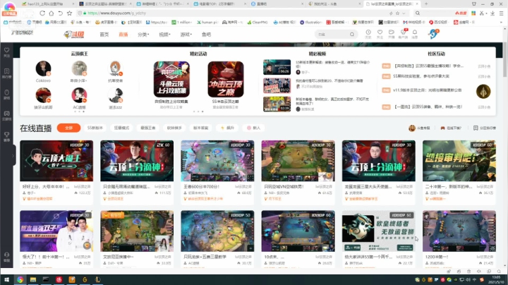 【2021-05-10 12点场】叶舟丶东流：起飞！~哦啦啦啦啦啦啦~