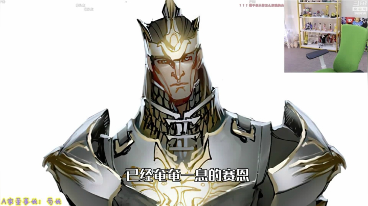 【英雄联盟】不2不叫周淑怡的精彩时刻 20210510 19点场