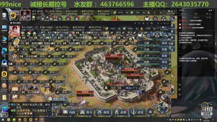 【2021-05-08 10点场】钱某剑指苍天：老钱专业开荒打架运营