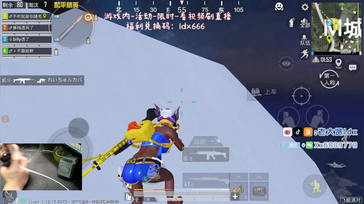 【2021-05-10 19点场】老大贤：1v4：带你看遍海岛上每个小姐姐
