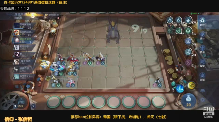 【2021-05-06 23点场】棋仙三十二号：安静游戏，佛系上分。