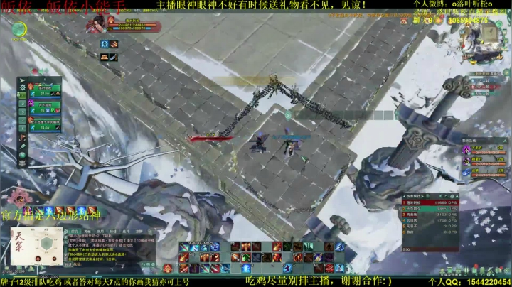 【2021-05-10 19点场】落叶听松：天策竞技场PVE刷流血大法