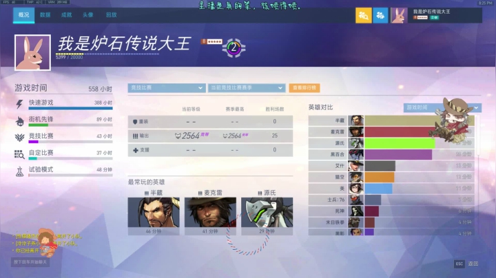 【2021-05-09 19点场】索索鬼：【佩奇】10几天没玩游戏了马中贵族