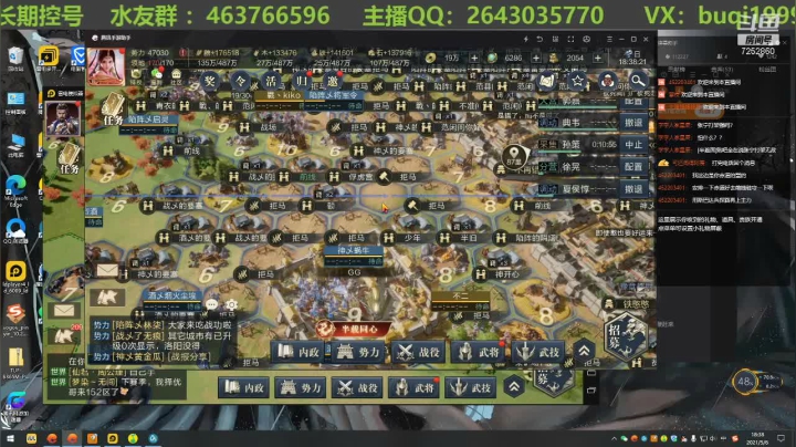 【2021-05-06 17点场】钱某剑指苍天：老钱专业开荒打架运营