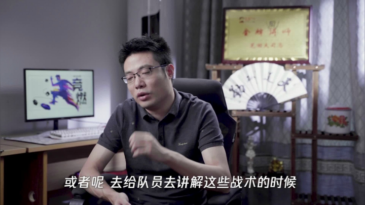《竞燃》第三期；民间讲师大司马【纪录片】
